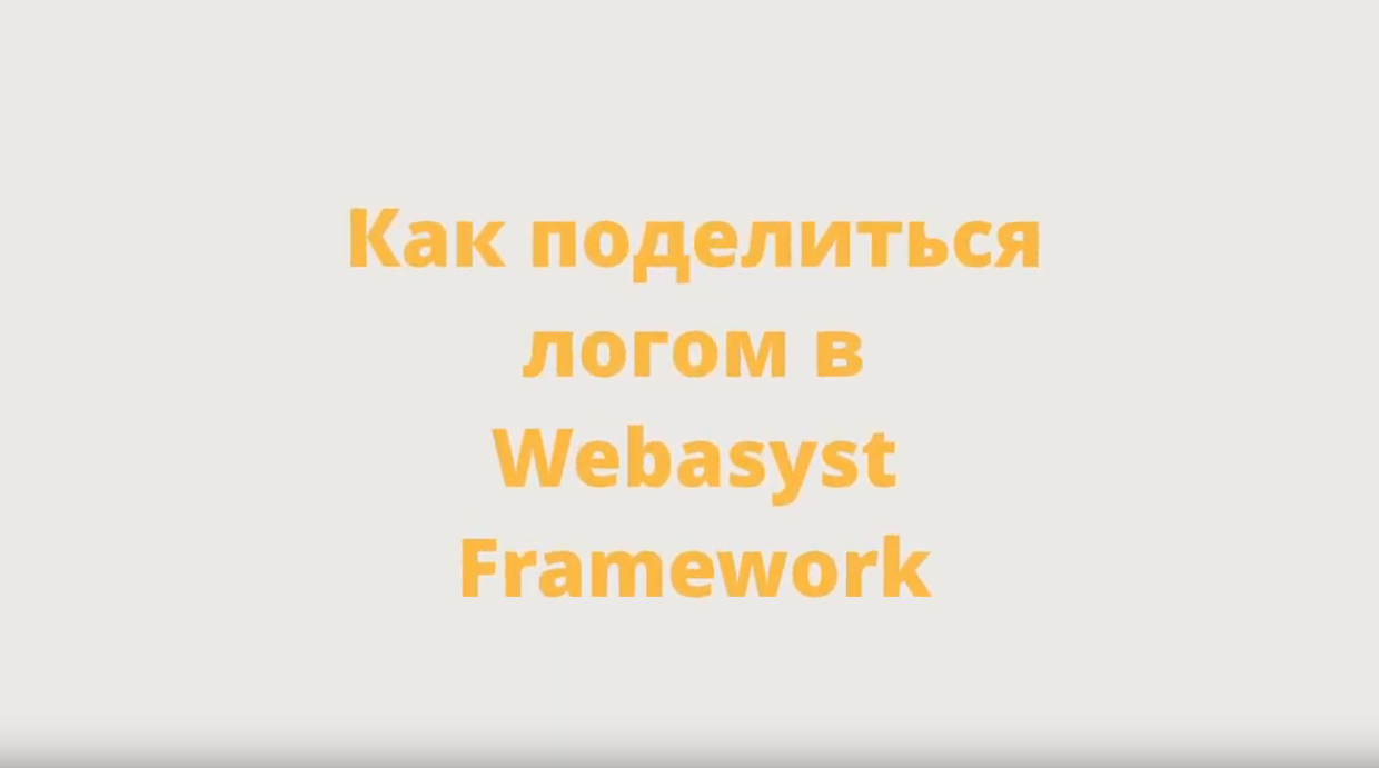 Заставка видео