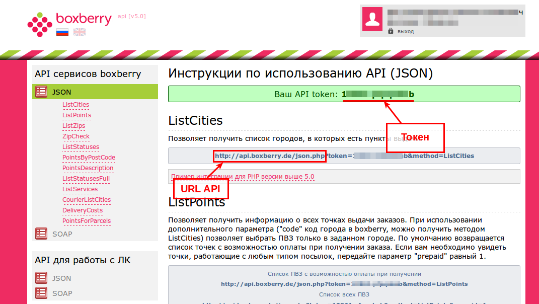 Как взять url картинки